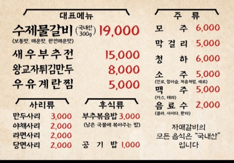 자매맛집 이미지
