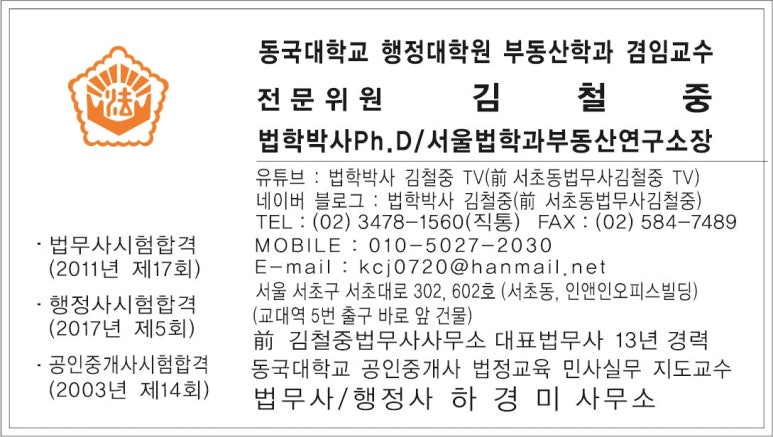 성심법무사성심부동산 이미지