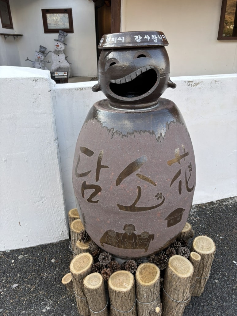 담소화 이미지