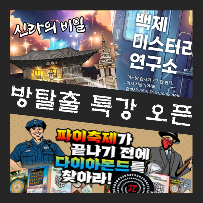 수학으로통하는세상 이미지
