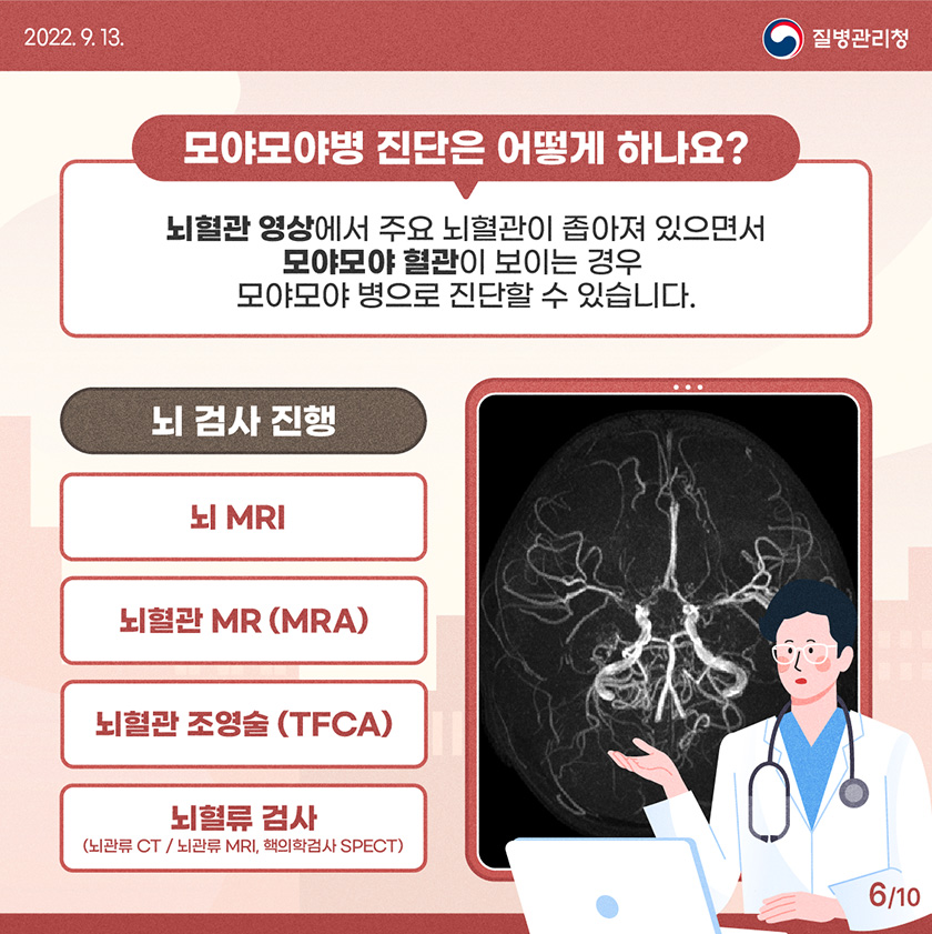 박재활운동센터 이미지