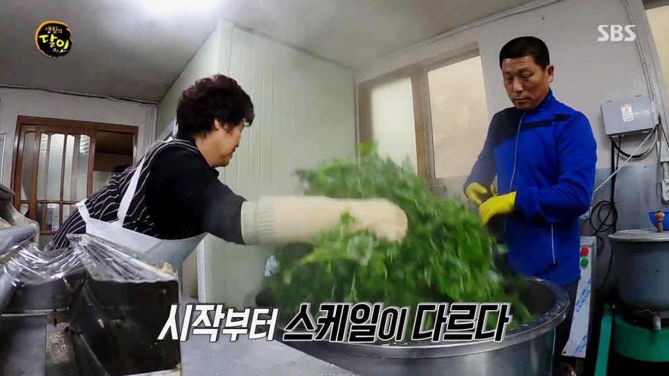 유명떡방앗간 이미지