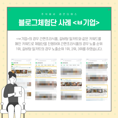 라온광고 이미지
