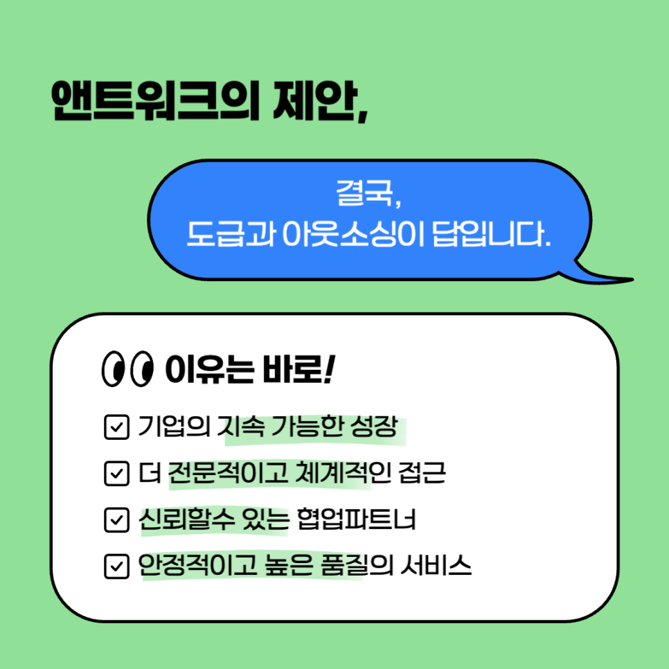 프리랜 이미지