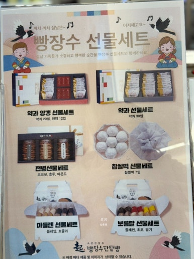 빵장수단팥빵 서문본점 이미지