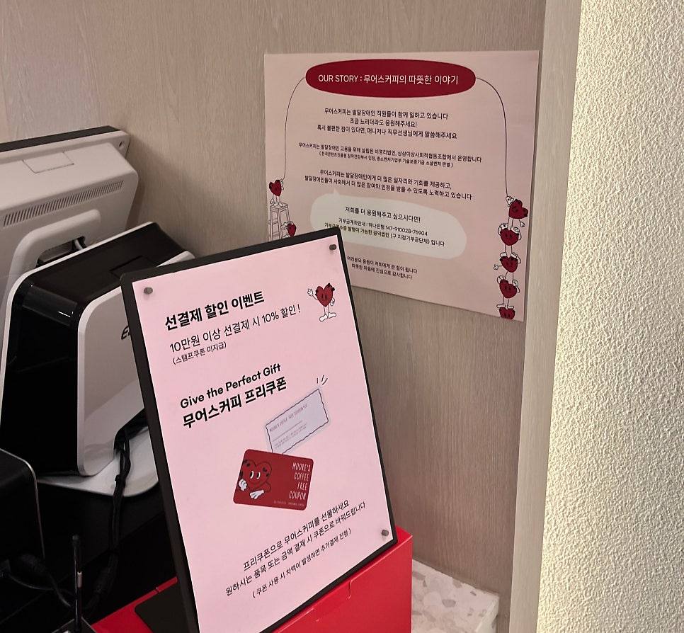 상상이상사회적협동조합 이미지