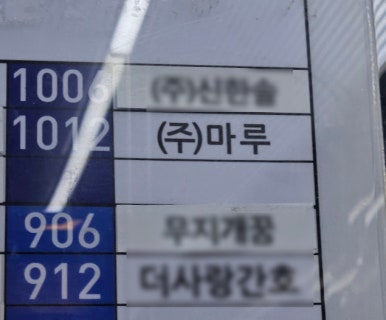 엘리스노래연습장 이미지