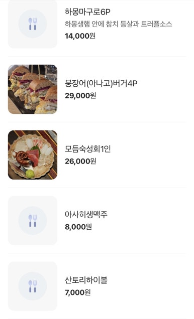 만센쇼쿠도 이미지