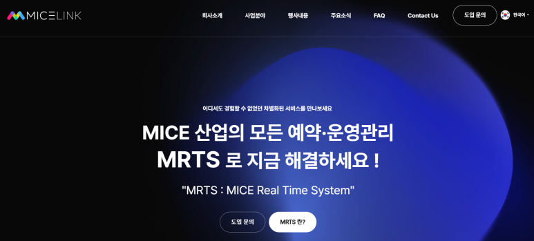 마이스링크 이미지