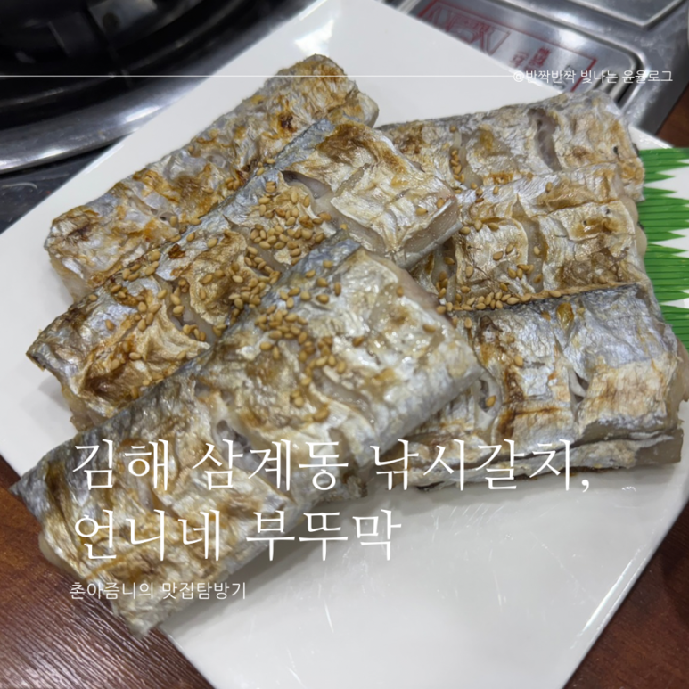 언니네부뚜막 이미지