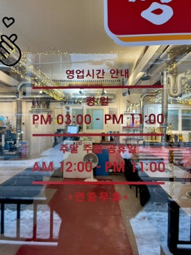 동화뒷고기 이미지
