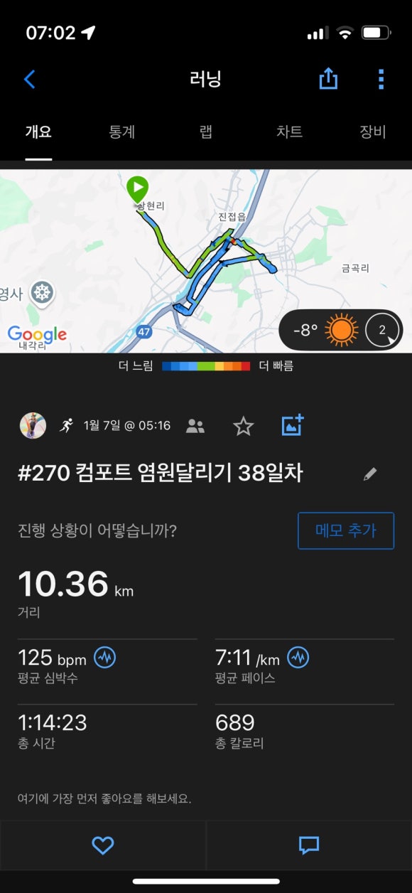 파틀렉 이미지