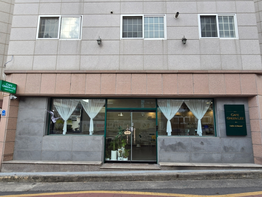 카페그린리 이미지