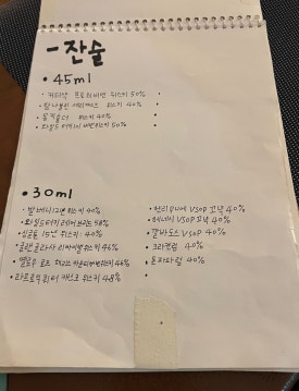 희희호호 서핑 펍 이미지