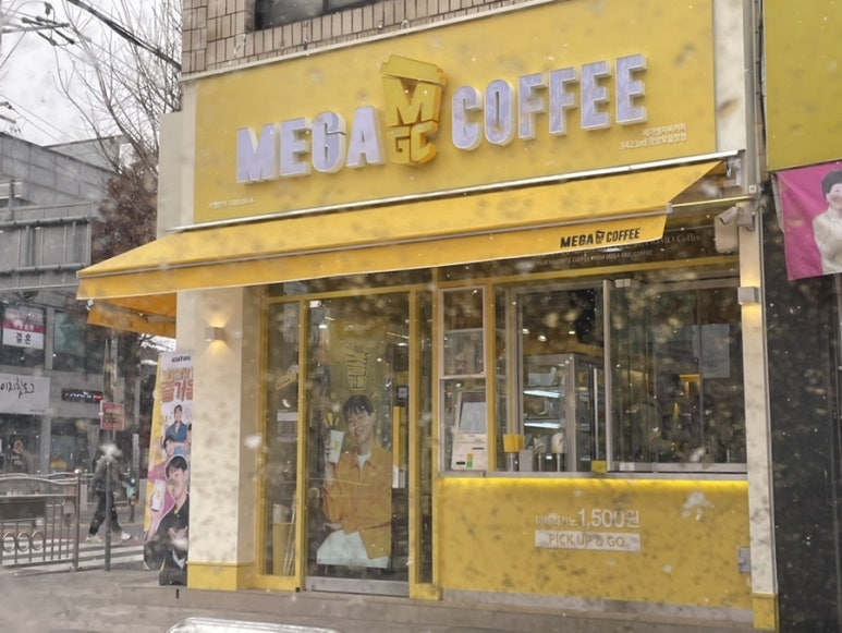 메가MGC커피광양 이미지