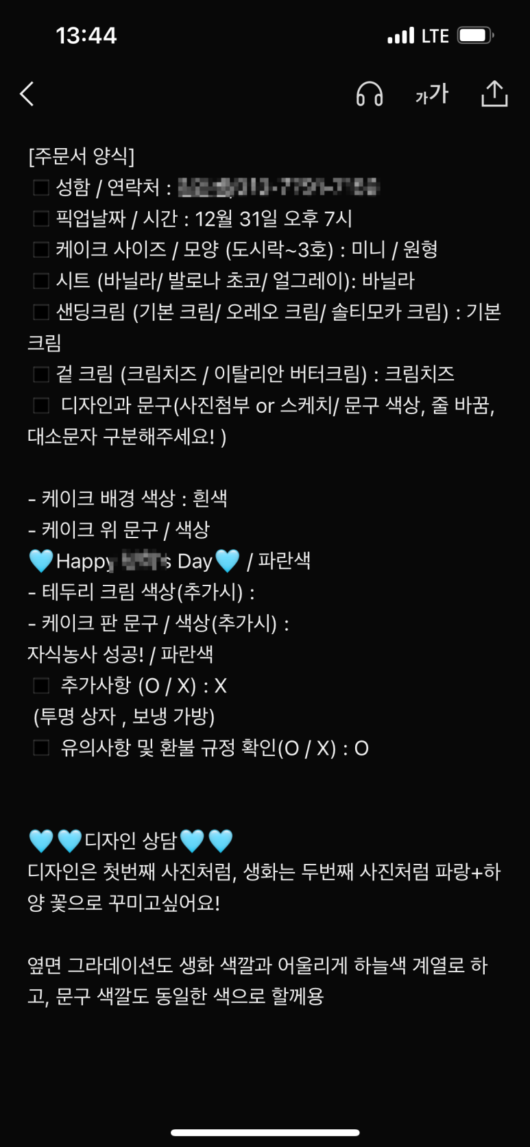 두디케이크 이미지
