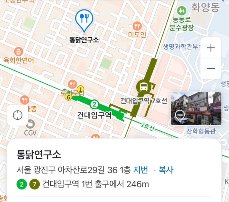 통닭연구소 이미지