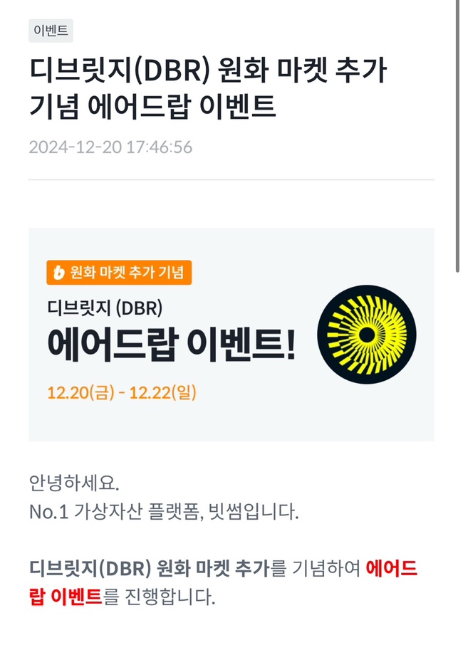 디브리지 이미지