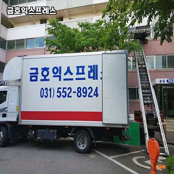 금호이사 이미지