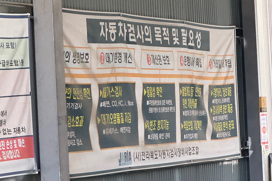 현대장수서비스 이미지