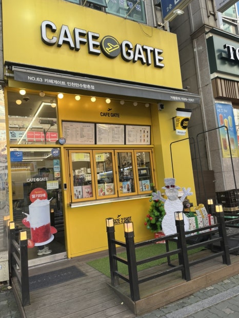 카페게이트인천만수향촌점 이미지