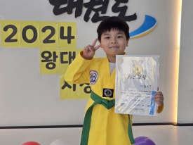위너스유아체육 이미지