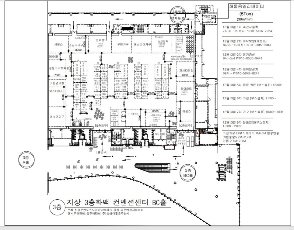 신화닥터그린 이미지