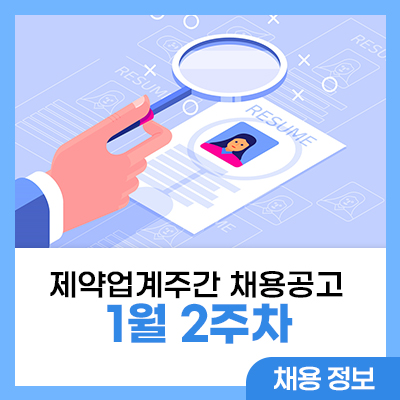 (주)경보약품 이미지