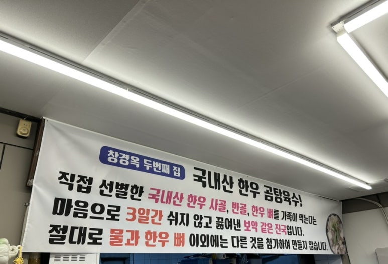 지에스25 일번가점 이미지