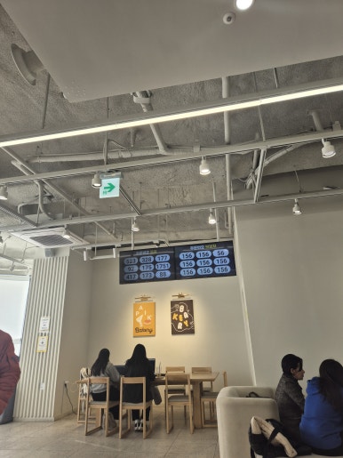 화정다방 이미지