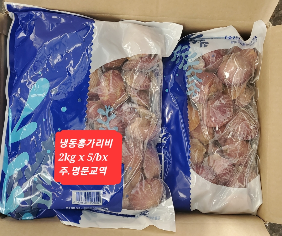 (주)명문교역 이미지