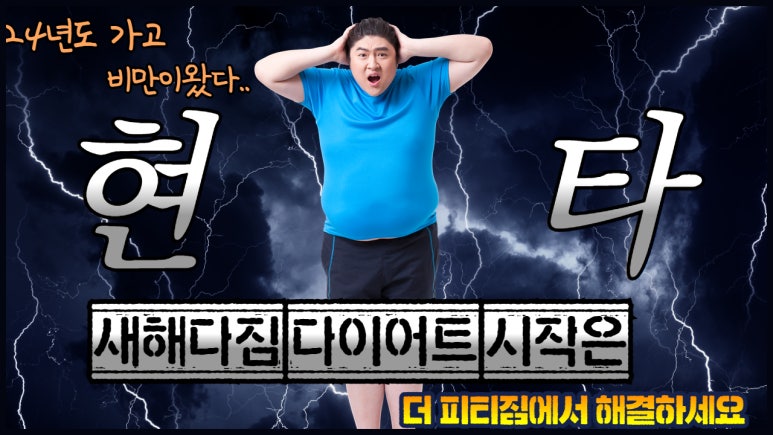 더피티짐 이미지
