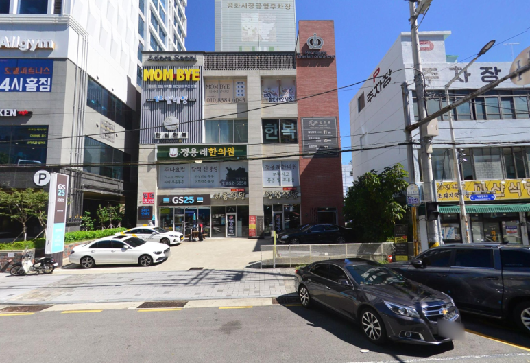 불끈낙지범일점 이미지