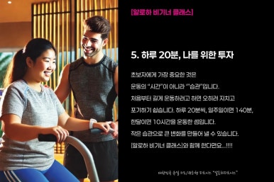 알로하클래스 이미지