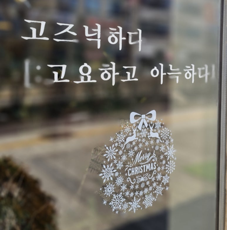 고즈넉하다 이미지
