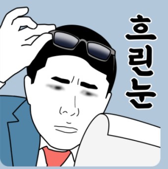 네일온나 이미지