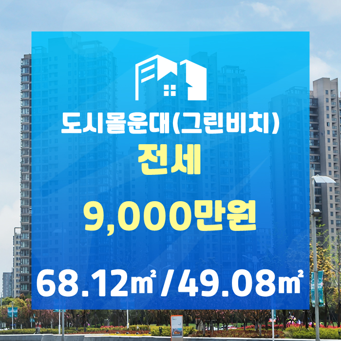 (주)그린종합가스 이미지