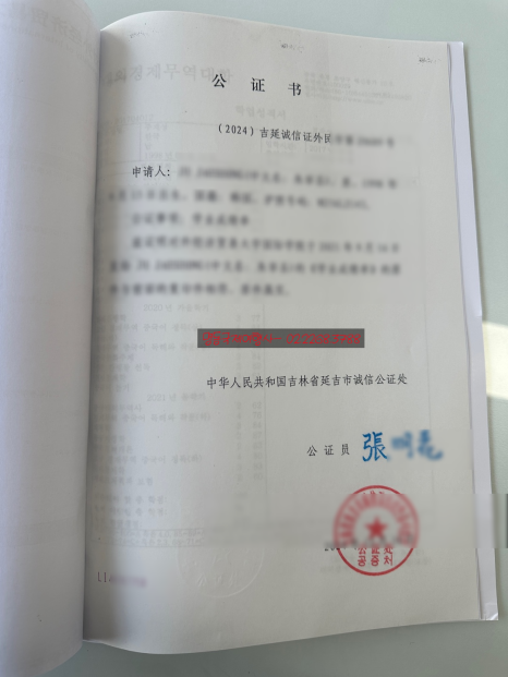 명동번역여행사 이미지