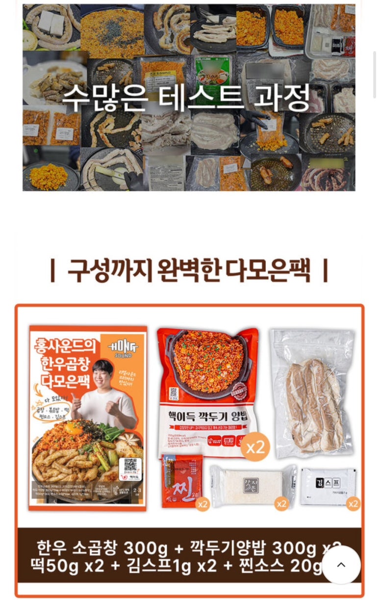 사운드 홍 이미지