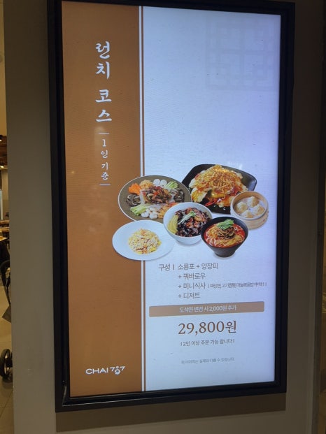 챠이797 이미지