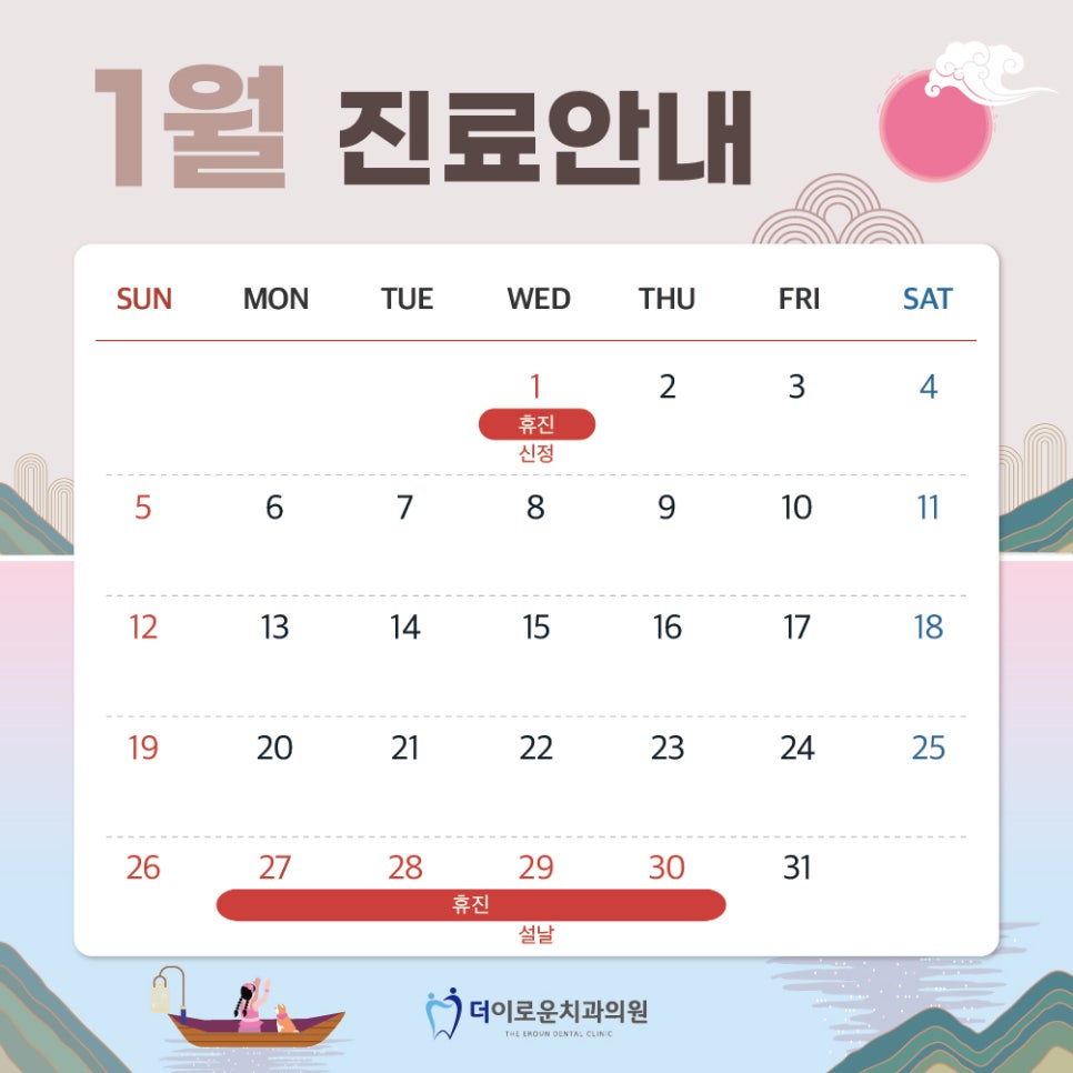 더이로운 이미지