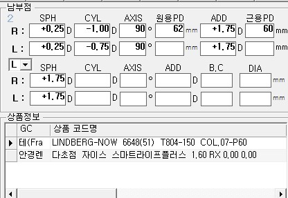 로데오안경(남부점) 이미지