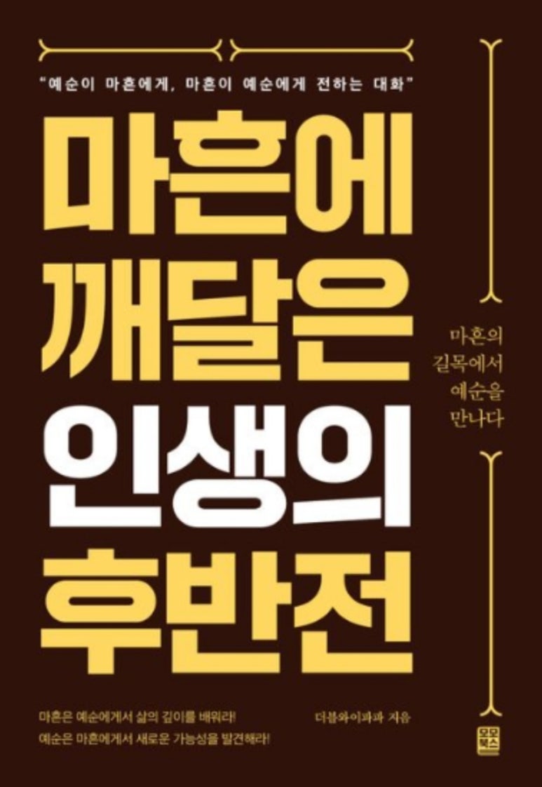 더블와이 이미지
