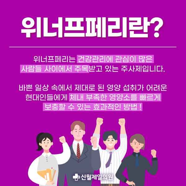 신월제일의원 이미지