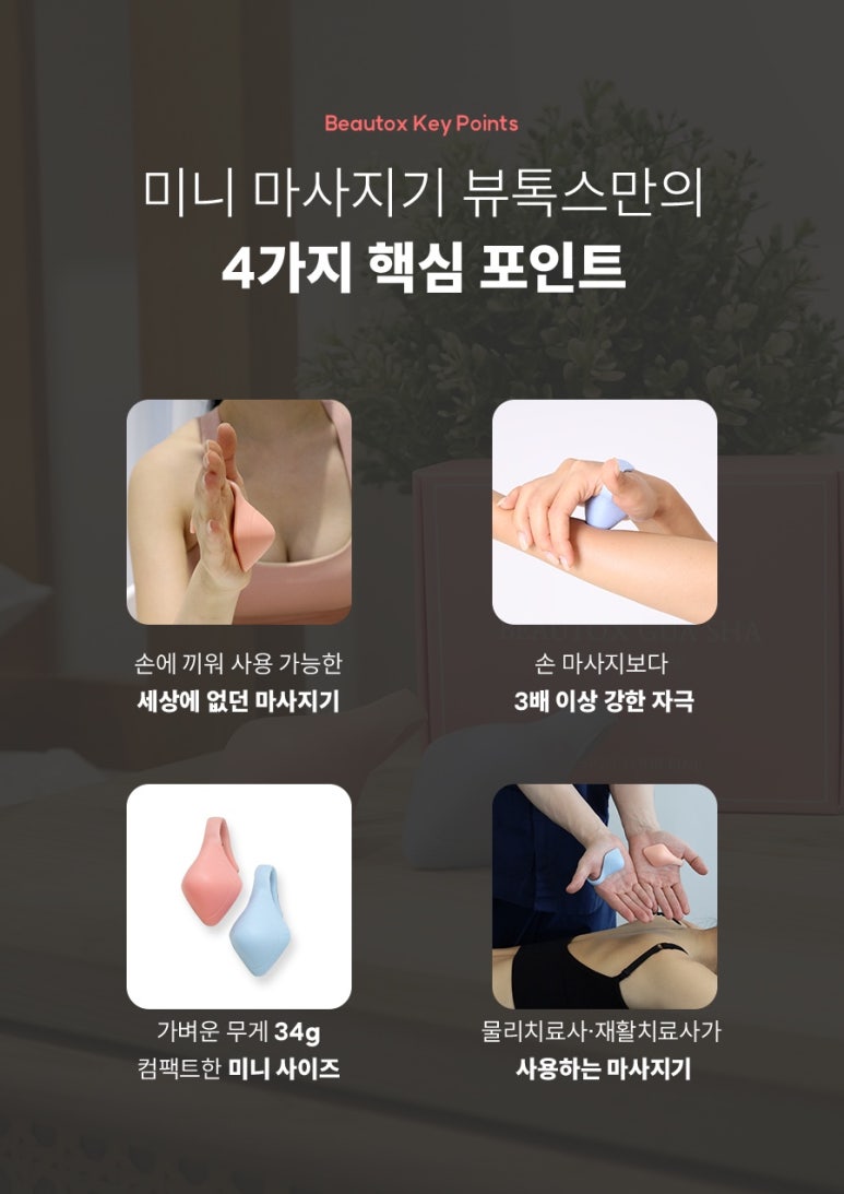 미모아드 이미지