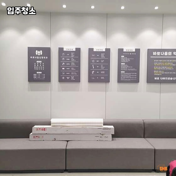 주방화장실곰팡이클린 이미지