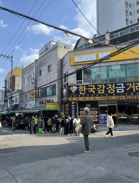 정가네호떡 이미지