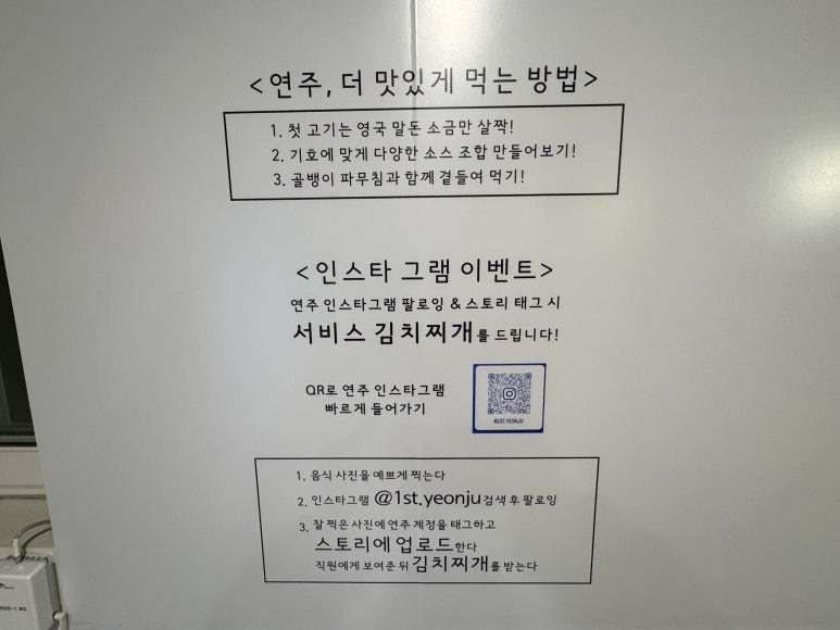 1st. 연주 이미지