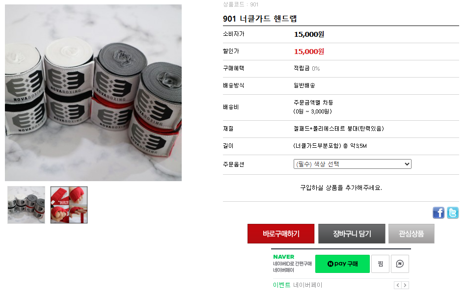 노바랩 이미지