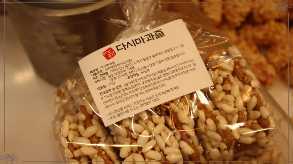 곳간수원 이미지